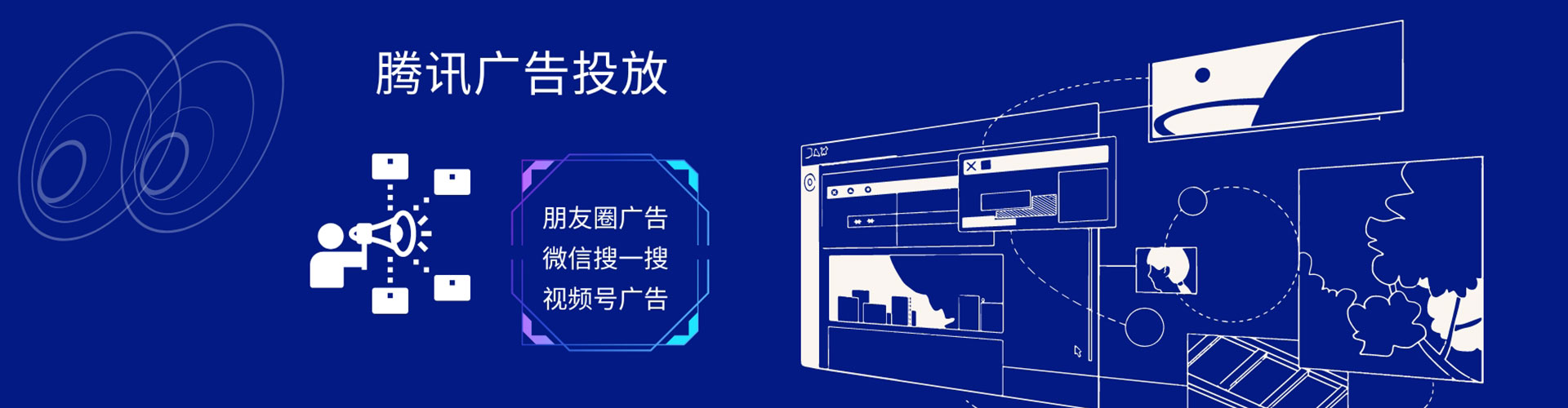 眉山百度开户返点