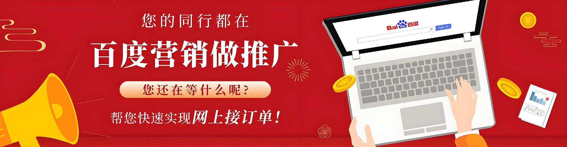 眉山如何做sem